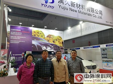 中國玻璃隔熱塗料產(chan) 業(ye) 聯盟第二次理事會(hui) 議圓滿閉幕