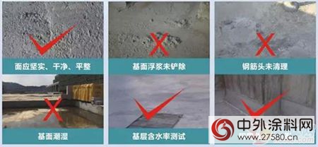 三天三上央視！這就是科順防水服務的項目