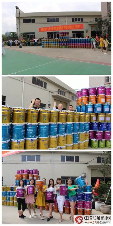 廣東(dong) 佳士利納米塗料科技有限公司十五歲了