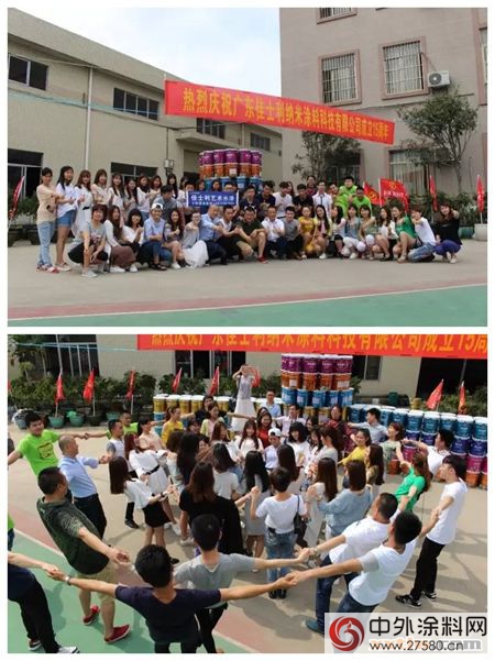 廣東(dong) 佳士利納米塗料科技有限公司十五歲了