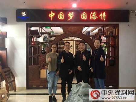 “一帶一路”大有可為 世紀恒泰打開木蠟油家具新局麵"
121738"