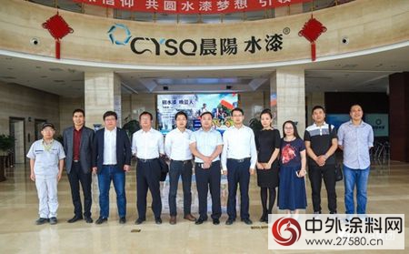 三一重工再訪晨陽水漆 工業(ye) 水漆前景看漲