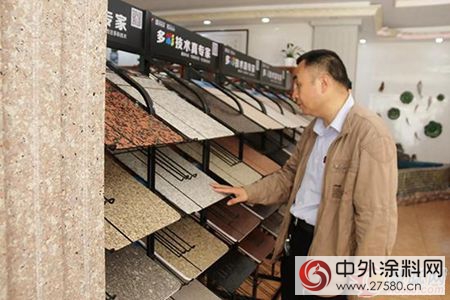 湖南知名塗料企業(ye) 金海科技與(yu) 鑫浪達成700多彩深度合作