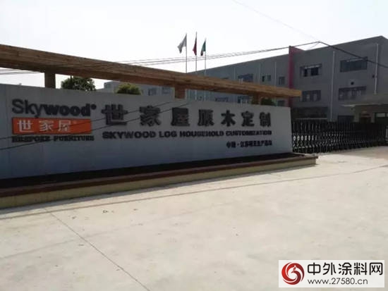 展辰培訓團隊走進世家屋原木定製