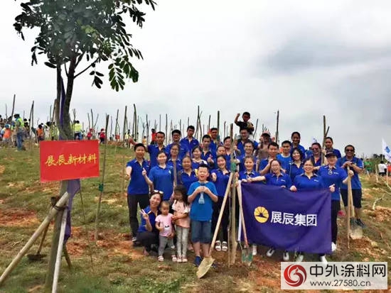 展辰參加萬(wan) 人公益植樹活動"121792"