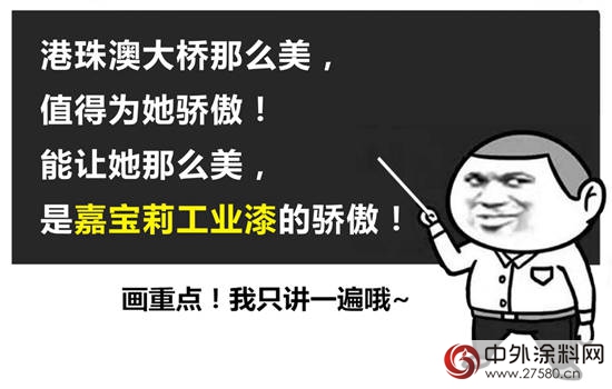她這麽(me) 美，難道不值得你為(wei) 她驕傲嗎？"121801"