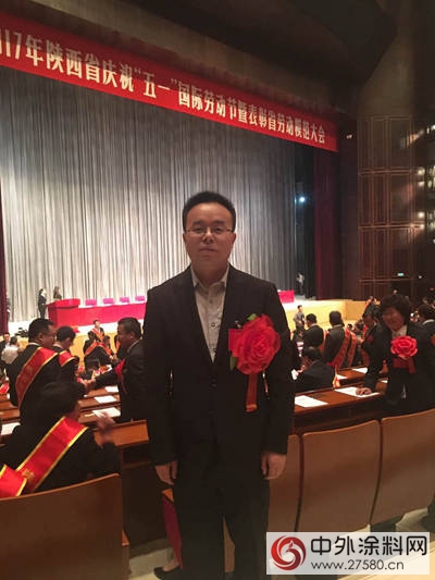 寶塔山漆技術中心第二實驗室 喜獲“全國工人先鋒號”榮譽"121809"