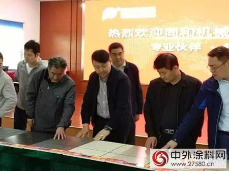 深入考察見實力：同和機械造訪晨光工業(ye) 園"121821"