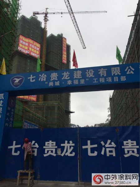 優(you) 耐漆中標貴州省都勻市“尚城·幸福裏”項目"121835"
