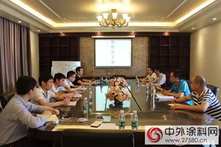 金塗寶華喆漆業(ye) 務精英培訓大會(hui) 勝利舉(ju) 行！