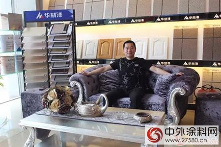 金塗寶華喆漆業(ye) 務精英培訓大會(hui) 勝利舉(ju) 行！