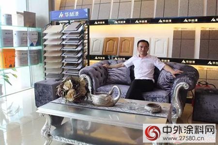金塗寶華喆漆業(ye) 務精英培訓大會(hui) 勝利舉(ju) 行！
