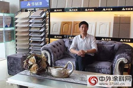 金塗寶華喆漆業(ye) 務精英培訓大會(hui) 勝利舉(ju) 行！