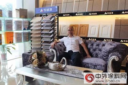 金塗寶華喆漆業(ye) 務精英培訓大會(hui) 勝利舉(ju) 行！