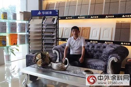 金塗寶華喆漆業(ye) 務精英培訓大會(hui) 勝利舉(ju) 行！