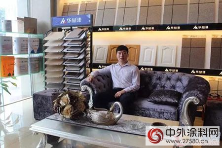 金塗寶華喆漆業(ye) 務精英培訓大會(hui) 勝利舉(ju) 行！