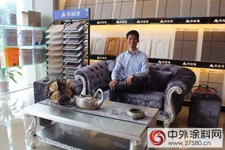 金塗寶華喆漆業(ye) 務精英培訓大會(hui) 勝利舉(ju) 行！