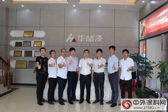 金塗寶華喆漆業(ye) 務精英培訓大會(hui) 在華喆漆總部勝利舉(ju) 行！"121856"