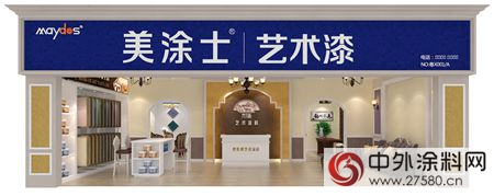 藝術漆該如何從(cong) 傳(chuan) 統裝飾材料中突出重圍"121867"