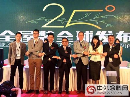 雙贏共進，Signeo德國詩瓏漆簽約知名家裝品牌"
121869"