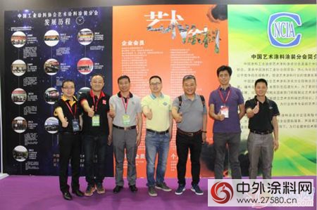 2017年亞(ya) 太建築設計周 藝術塗料展台引爆人潮