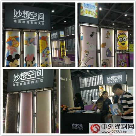 2017年亞(ya) 太建築設計周 藝術塗料展台引爆人潮