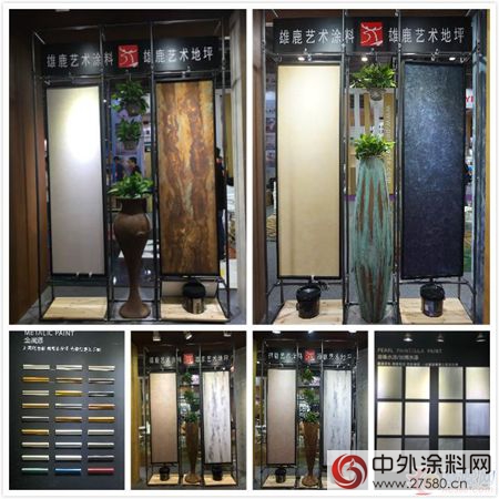 2017年亞(ya) 太建築設計周 藝術塗料展台引爆人潮