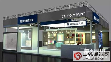嘉寶莉為(wei) 您量身打造的上海廚衛展，怎能少了您！