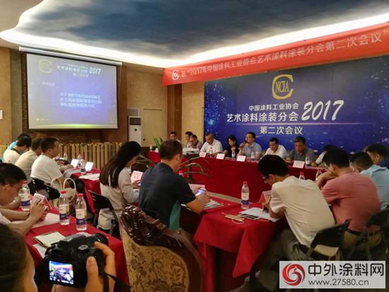 2017年中國塗料工業(ye) 協會(hui) 藝術塗料塗裝分會(hui) 第二次會(hui) 議召開