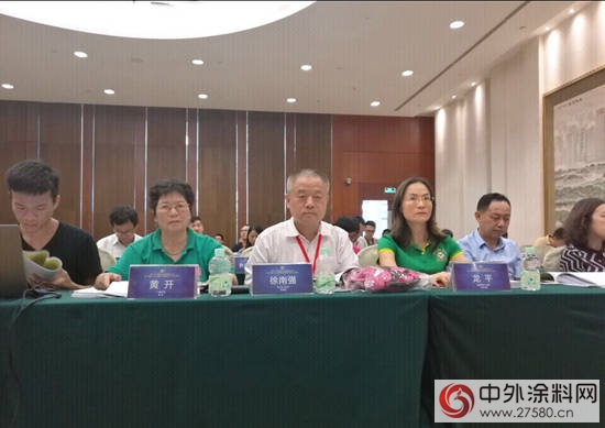廣塗協舉(ju) 行換屆前最後一次會(hui) 議"121895"