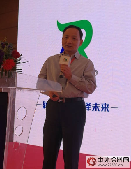 廣東(dong) 省塗料產(chan) 業(ye) 發展高峰論壇引導塗企轉型