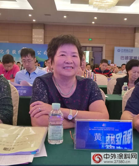 廣東(dong) 省塗料產(chan) 業(ye) 發展高峰論壇引導塗企轉型