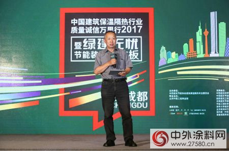 “中國保溫隔熱行業質量誠信萬裏行”暨立邦“綠建·無憂之旅” 論壇成都站成功舉辦"
121926"