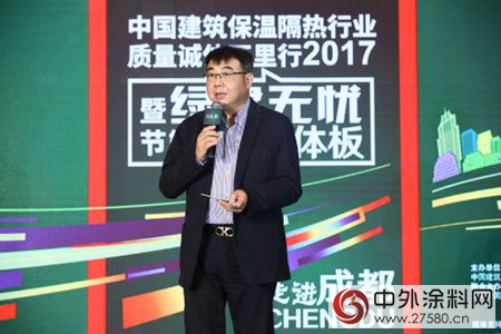 “中國保溫隔熱行業質量誠信萬裏行”暨立邦“綠建·無憂之旅” 論壇成都站成功舉辦"
121926"