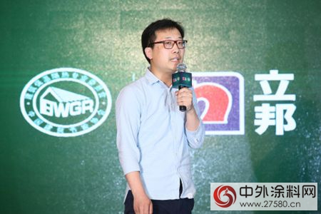 “中國保溫隔熱行業質量誠信萬裏行”暨立邦“綠建·無憂之旅” 論壇成都站成功舉辦"
121926"