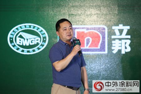 “中國保溫隔熱行業質量誠信萬裏行”暨立邦“綠建·無憂之旅” 論壇成都站成功舉辦"
121926"