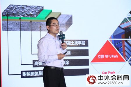 “中國保溫隔熱行業質量誠信萬裏行”暨立邦“綠建·無憂之旅” 論壇成都站成功舉辦"
121926"