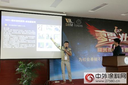 築夢前行，看新卓寶人如何武裝自己"121947"