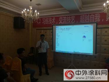 萬宜漆零碳館靖州開業，會員交流續寫懷化新篇"
121979"