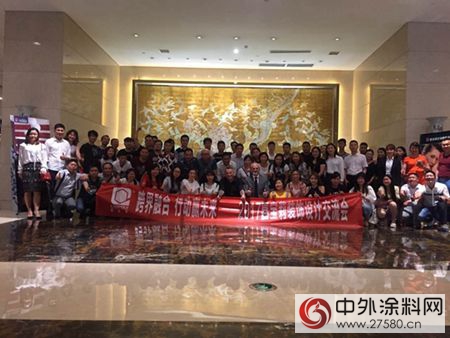 嘉寶莉中意設計交流會(hui) 走進女皇故裏廣元"121982"