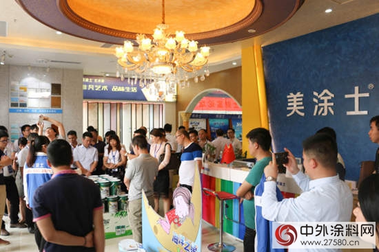 以前景見錢景，美塗士財富論壇大受追捧！