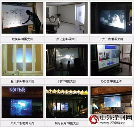 “神”塗料能將牆和玻璃都變為(wei) 高清顯示屏"122006"