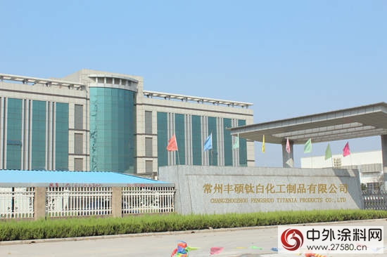 鈦白粉接連爆漲，塗企暗藏應對之策