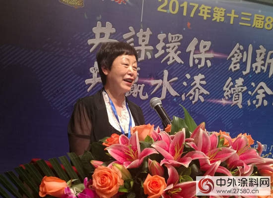第十三屆8+3中國塗料高峰論壇在肇慶舉(ju) 行