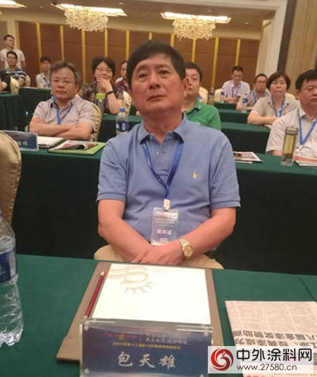 第十三屆8+3中國塗料高峰論壇在肇慶舉(ju) 行