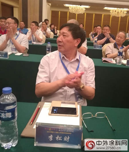 第十三屆8+3中國塗料高峰論壇在肇慶舉(ju) 行