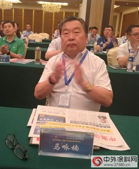 第十三屆8+3中國塗料高峰論壇在肇慶舉(ju) 行
