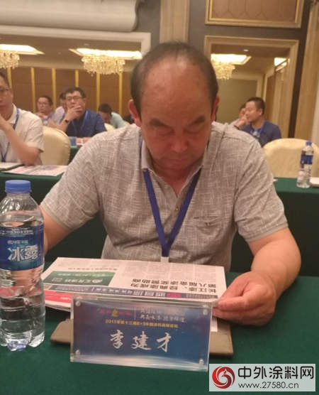 第十三屆8+3中國塗料高峰論壇在肇慶舉(ju) 行
