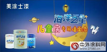 【內(nei) 含大獎】開啟時空穿越之旅，美塗士帶你夢回童年！
