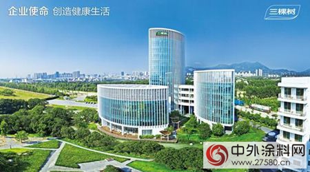 三棵樹榮膺“2017中國房地產供應鏈上市公司綜合實力五強'